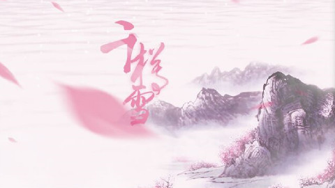 【豆渣君·灯時子】千樽雪